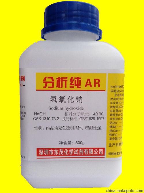 深圳總代理——廣州洛辛寶化工廠分析純AR氫氧化鈉500ml瓶裝 純堿優勢分析