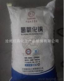 滄州片堿（氫氧化鈉）供應(yīng)指南 批發(fā)、價(jià)格與采購平臺詳解